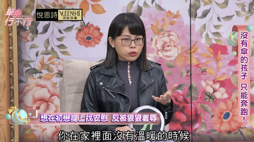 知名女作家自曝黑史！昔遇家庭變故出賣自己 被阿兵哥傳「便宜女大生」