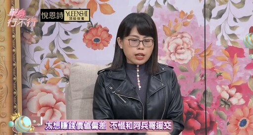 知名女作家自曝黑史！昔遇家庭變故出賣自己 被阿兵哥傳「便宜女大生」