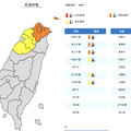 北台急凍！雙北低溫恐現10度↓ 「7縣市低溫特報」冷到明晚