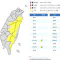 快訊／又濕又冷！6縣市發布大雨特報 氣象署：雨會下一整天