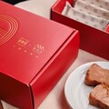 「林弎山」攜手喜豐香推年節糕點！Q彈核桃桂圓口味 12/31新竹巨城開賣