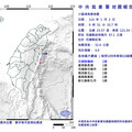 快訊／新年第2震！09:51花蓮發生規模4.0地震 5縣市有感搖晃