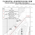 新年也準時報到！24架共機出現擾台 18架次逾越海峽中線