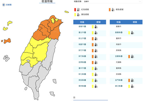 還沒冷完！本週將迎入冬第3波寒流 「強度升級」冷空氣罩全台