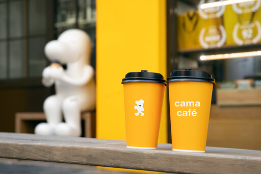 補班日找小確幸！CAMA CAFE「寄杯領取」買六送一 極厚乳系列香濃開喝