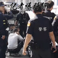 丟丟妹跟男友台中遇襲！故意追撞打到腦震盪 證實遭「30萬委託出手」