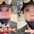 張蘭完了！不只抖音被封「微博官方也出手」 她急切割乾兒子