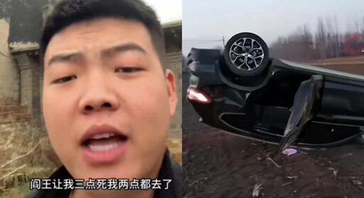 26歲百萬網紅驚傳車禍！遭甩飛車外慘亡 「死亡預告成真」網嚇壞