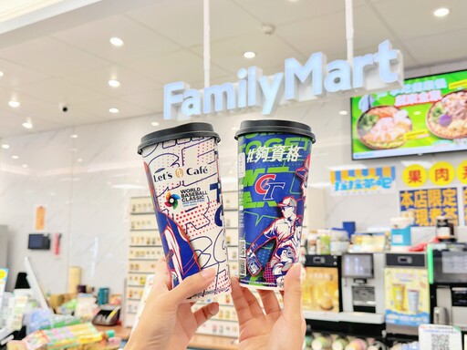 超商228連假優惠！Fami!ce霜淇淋5支188元、會員APP指定飲品59折起