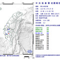 快訊／地牛翻身！高雄發生4.2地震 南台灣「8縣市」有感搖晃