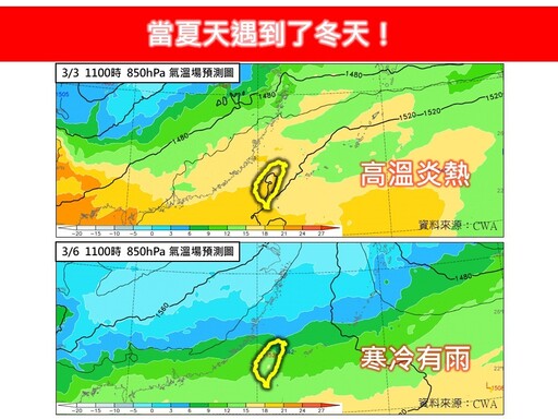 外套先別收！今晚轉雨「全台變天」 冷氣團接力至少冷到週日