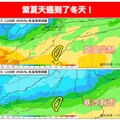 外套先別收！今晚轉雨「全台變天」 冷氣團接力至少冷到週日