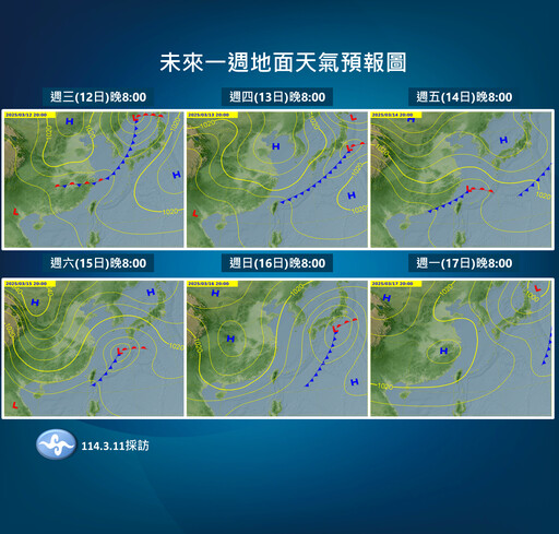 厚外套拿出來！週末冷氣團南下「將迎強烈寒流」 全台雨區擴大