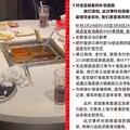 一泡尿賠光家產！中國海底撈屁孩對火鍋撒尿 業者怒提告「天價賠償金曝」