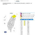 快訊／雨彈炸全台！4縣市大雨特報 最新時間曝