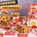 母親節吃什麼？肯德基「超夯經典」限時回歸 全家吃飽只要＄579