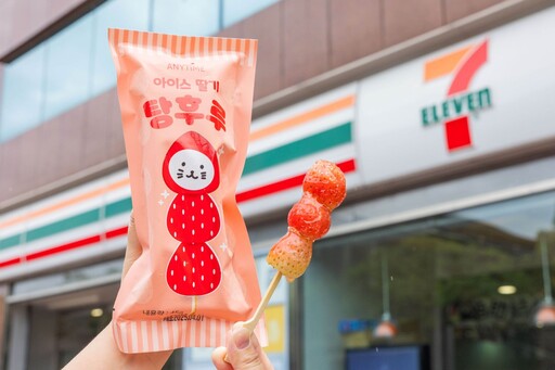 超商冰品大戰開打！韓國草莓糖葫蘆、bb.q炸雞霜淇淋...還有最低第二件0元優惠