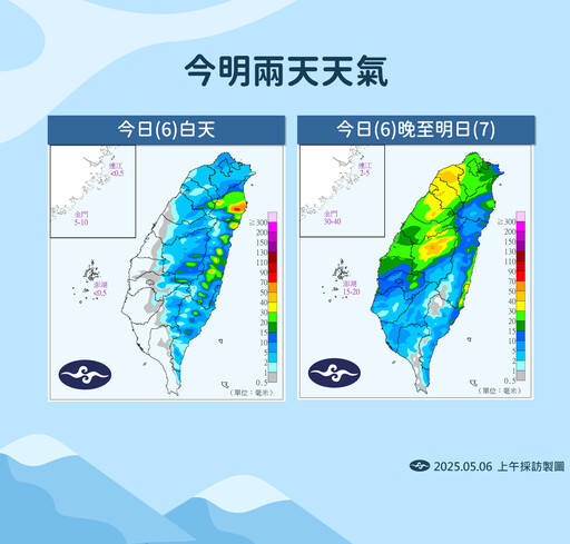快訊／雨彈開炸！3縣市發布大雨特報 一路下到晚上
