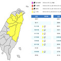 快訊／鋒面來襲！9縣市「大雨特報」一路下到晚 小心雷擊、強陣風