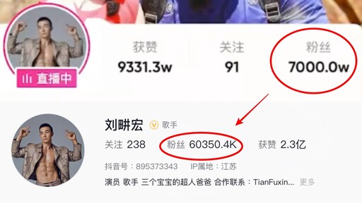 遭控要求店家清場！劉畊宏夫妻直播失控開嗆 3天狂掉粉900萬