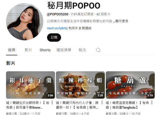 家寧又有新動作！詭喊「終於出膠」試水溫 網抓包：要換跑道了