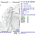 快訊／小晃一下！宜蘭近海發生芮氏規模4.0地震 6縣市有感