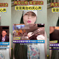 亞亞回祖國45天！大喊「台灣是中國的台灣」 神操作連中國網友都吐槽