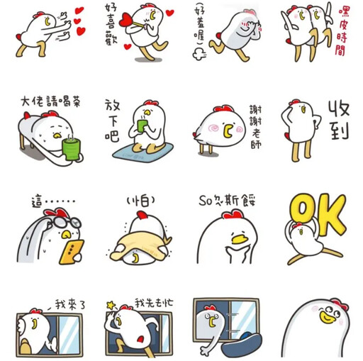 LINE「22款貼圖」免費下載！520傳貼圖偷告白 小熊布朗、ㄅㄅㄐ通通有