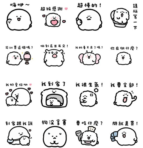 LINE「22款貼圖」免費下載！520傳貼圖偷告白 小熊布朗、ㄅㄅㄐ通通有