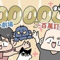 百萬YTR直播突下跪求婚！低調戀愛13年 粉絲看哭：嗑的CP成真了