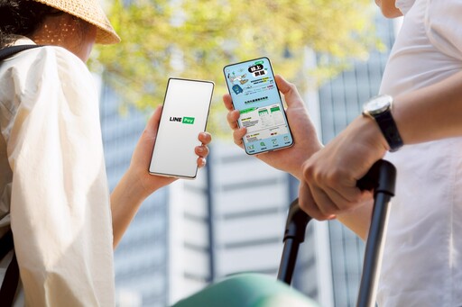 LINE Pay線上旅展開跑！週週領2000元優惠券 還有5%點數回饋