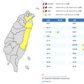 快訊／3地區快躲雨！氣象署14:30發布大雨特報 將一路下到晚上