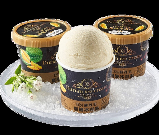 夏天吃冰、喝酒消暑！指定冰品買1送1 超夯榴槤冰2入只$120