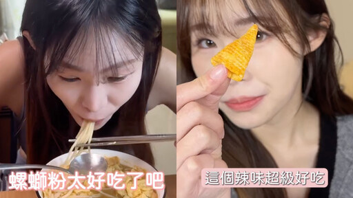 台灣吃播網紅驚傳驟逝！親友悲痛證實「不敵病魔」 粉絲震驚湧留言