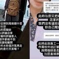 「不爽被留1星」做圖公審客人 jpg coffee老闆遭判4月可易科罰金