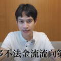 劈腿真相反轉？Andy打臉家寧反控「常與男閨蜜過夜」 私下淪工具人
