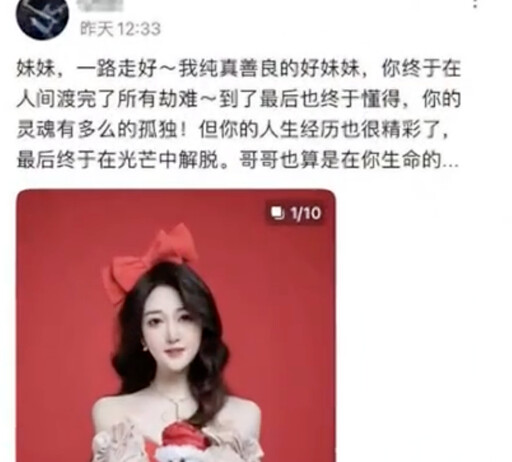 抗癌網紅千千驚傳癌逝！「胃全切」1個月後突復發 得年25歲粉絲震驚
