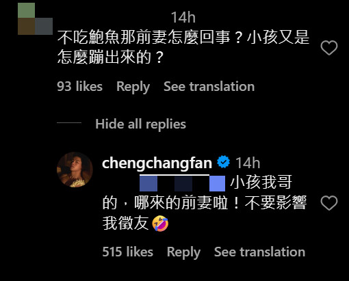 Andy反擊招架不住？家寧「悄刪光」被抓包 網笑：當惡人也不聰明點