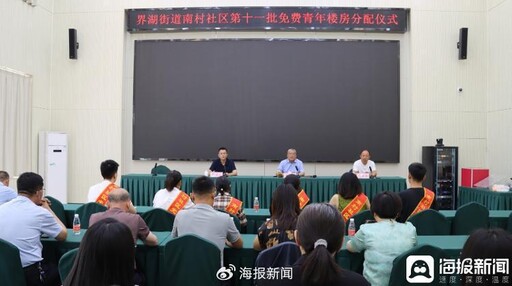 中國村莊超狂福利！滿22歲免費贈房 「每套約值415萬」僅需繳管理費