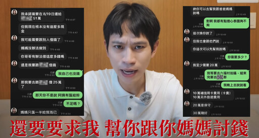 快訊／家寧要回應了！遭Andy爆與男閨蜜過夜、奶奶過世只想著借錢出國玩