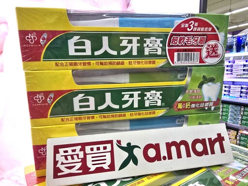 端午搶便宜！洗衣精、衛生棉最低50元有找 限時優惠一次看