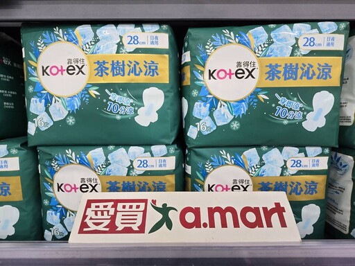 端午搶便宜！洗衣精、衛生棉最低50元有找 限時優惠一次看