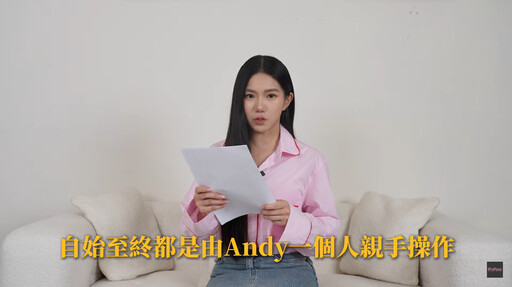 家寧反擊Andy網不買單 揪內容5大疑點：要不要聽聽看你在講什麼