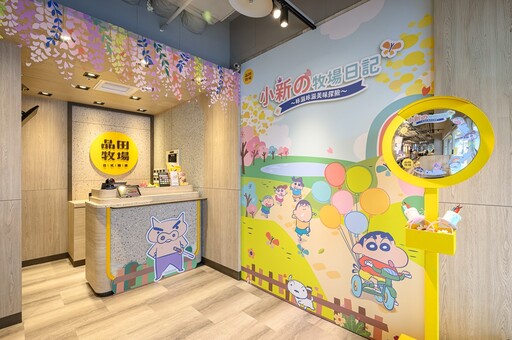 品田牧場聯名「蠟筆小新」好吃又好拍！兩款特別設計套餐：每日限量20份