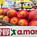 台灣夏季水果登場！超市獻超殺優惠 「3國民美食」買1送1