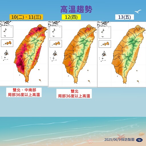 「蝴蝶」成颱風機率大增！最新預測路徑曝 12日起大雨連下4天