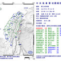 6.4強震僅1起餘震…專家嘆「1異象太弔詭」：祈禱這幾天沒更大地震