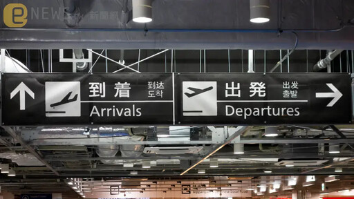 史上最奇妙暑假！7/5大地震預言掀恐慌 見「超便宜機票」專家也懵了