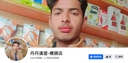 印度小哥盜丹丹漢堡粉專爆紅！台人湧入觀看數驚人 突「中國化」網友愣