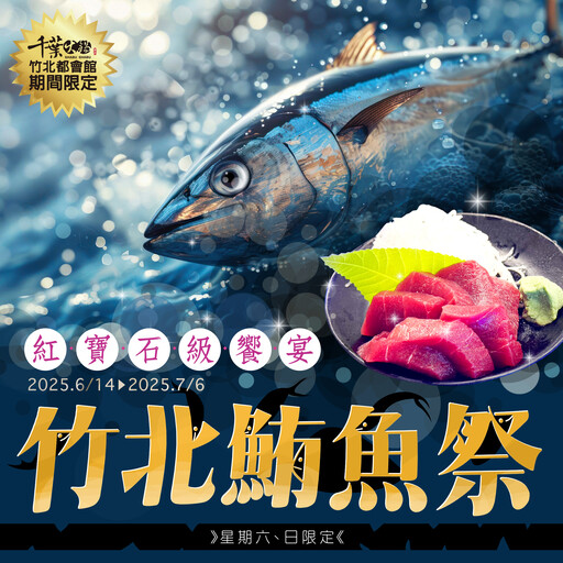 千葉火鍋「芒果季」開吃！還有韓式小菜無限量 7月壽星專屬福利看這篇